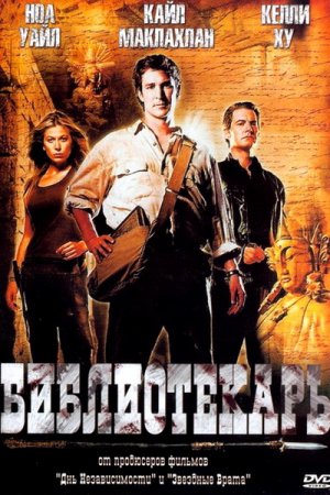 :     (2004)
