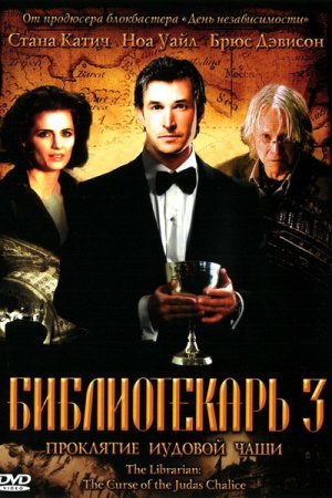  3:    (2008)